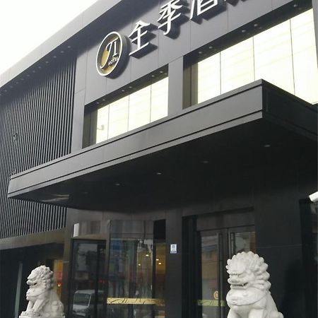 Ji Hotel Shanghai Hongqiao Airport Huqingping Highway Eksteriør bilde