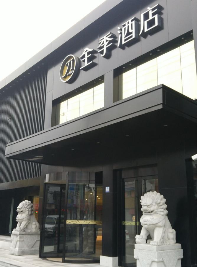 Ji Hotel Shanghai Hongqiao Airport Huqingping Highway Eksteriør bilde