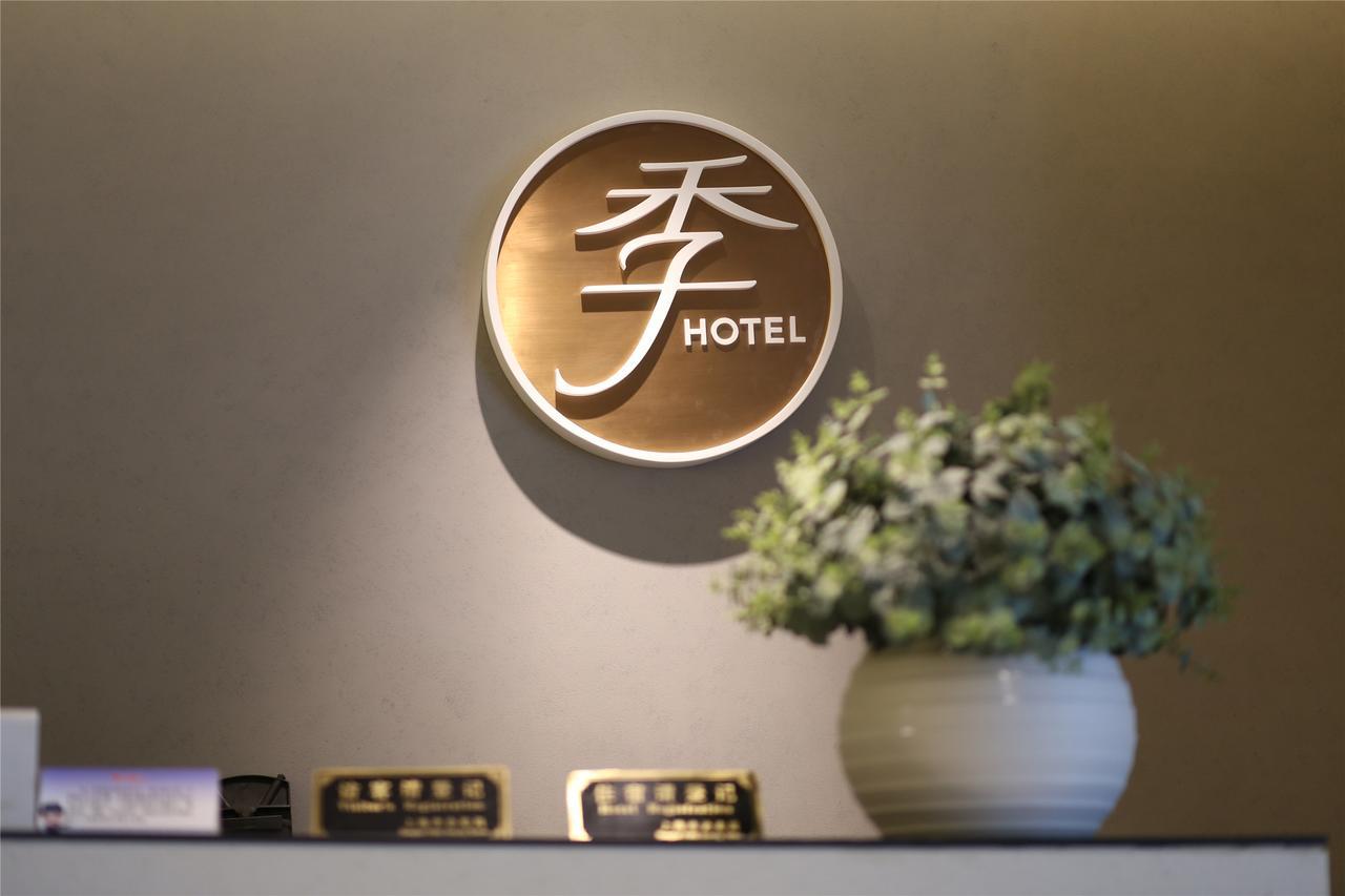 Ji Hotel Shanghai Hongqiao Airport Huqingping Highway Eksteriør bilde